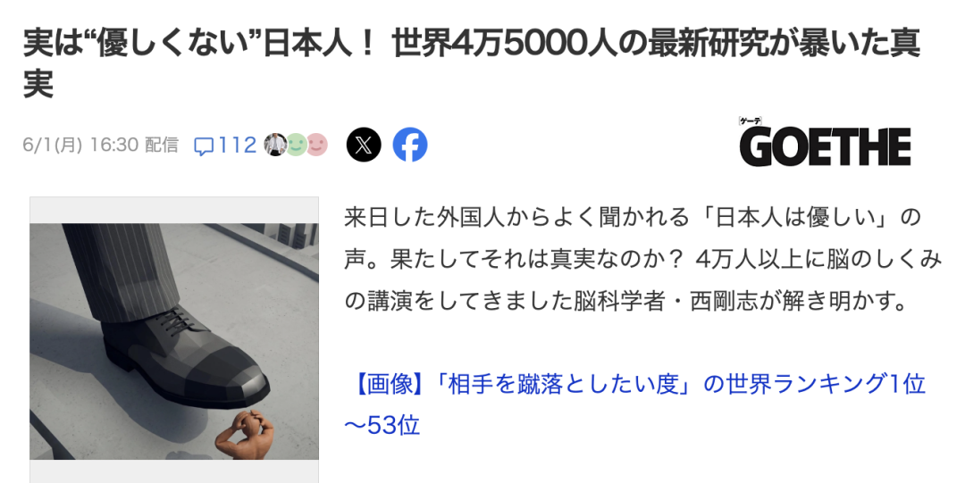 瓦塞尔：每个人的心态都是“不会去想本能做什么，本该发生什么”