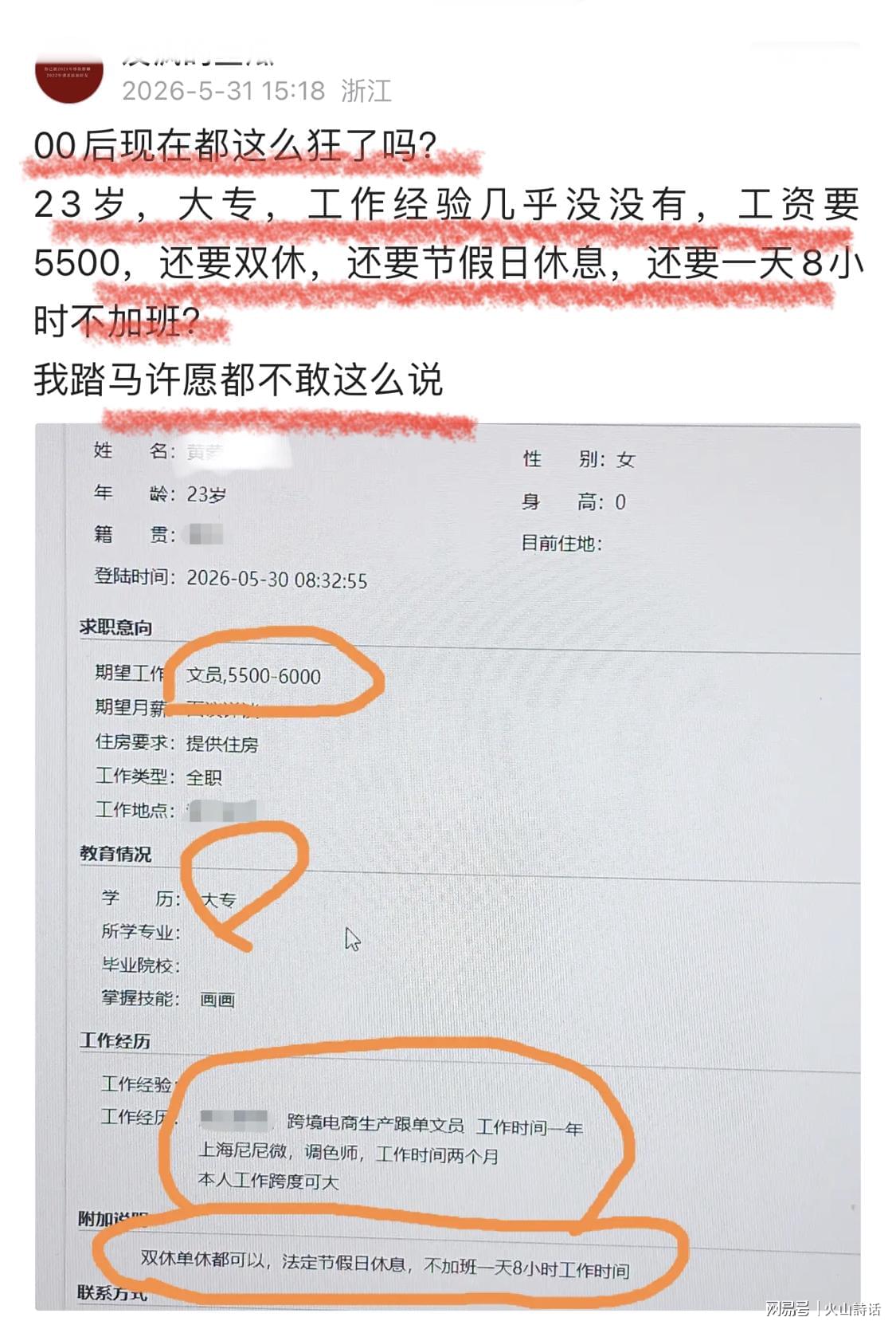 马刺新星不满球队角色？新秀赛季收官后队友揭开实情